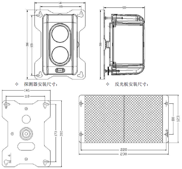 JTY-H-JBF-VDC1382A線(xiàn)型光束感煙火災(zāi)探測(cè)器