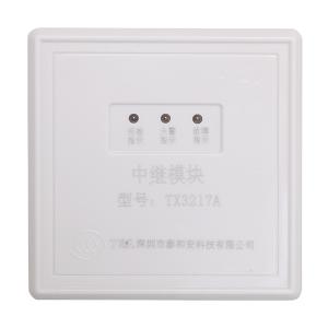 TX3217A中繼模塊