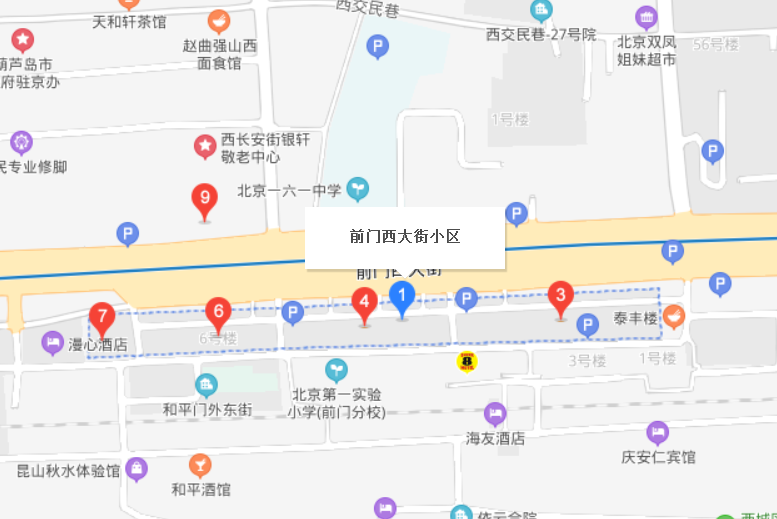 前門(mén)西大街社區(qū)