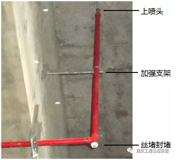 噴淋怎么安裝才規(guī)范？12項(xiàng)噴淋安裝要點(diǎn)示例總結(jié)！