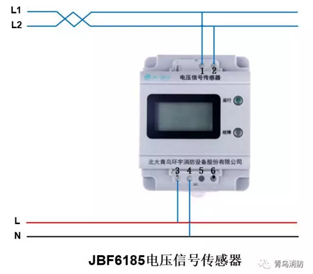 青鳥(niǎo)消防電壓信號(hào)傳感器JBF6185接線(xiàn)圖