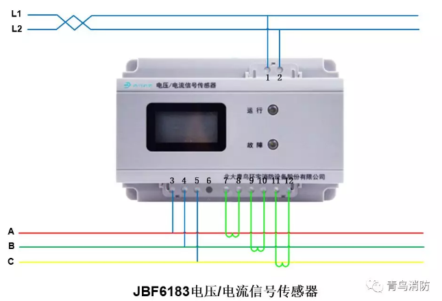 青鳥(niǎo)消防電壓電流信號(hào)傳感器JBF6183接線(xiàn)圖