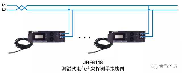 測(cè)溫式<a href=http://www.cq196.cn/dianqihuozai/ target=_blank class=infotextkey>電氣火災(zāi)監(jiān)控</a>探測(cè)器JBF6118<a href=http://www.cq196.cn/dianqihuozai/ target=_blank class=infotextkey>電氣火災(zāi)監(jiān)控</a>系統(tǒng)產(chǎn)品接線圖