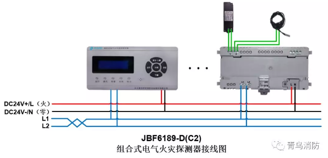 JBF6189-D(C2)<a href=http://www.cq196.cn/dianqihuozai/ target=_blank class=infotextkey>電氣火災(zāi)監(jiān)控</a>系統(tǒng)產(chǎn)品接線圖