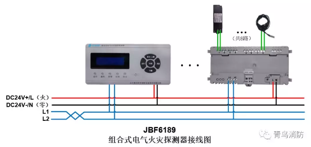JBF6189<a href=http://www.cq196.cn/dianqihuozai/ target=_blank class=infotextkey>電氣火災(zāi)監(jiān)控</a>系統(tǒng)產(chǎn)品接線圖