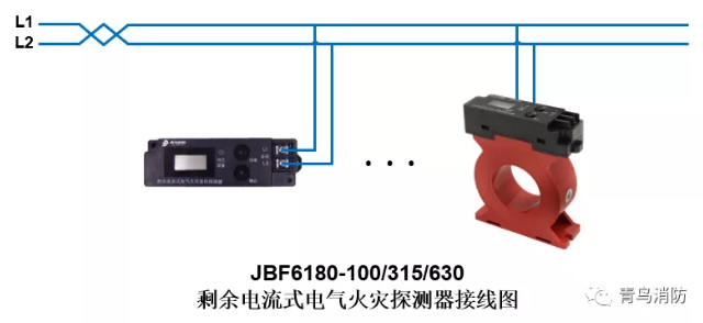 JBF6180剩余電流式<a href=http://www.cq196.cn/dianqihuozai/ target=_blank class=infotextkey>電氣火災(zāi)監(jiān)控</a>探測(cè)器<a href=http://www.cq196.cn/dianqihuozai/ target=_blank class=infotextkey>電氣火災(zāi)監(jiān)控</a>系統(tǒng)產(chǎn)品接線圖