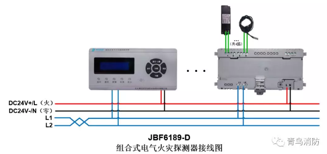 JBF6189-D<a href=http://www.cq196.cn/dianqihuozai/ target=_blank class=infotextkey>電氣火災(zāi)監(jiān)控</a>系統(tǒng)產(chǎn)品接線圖