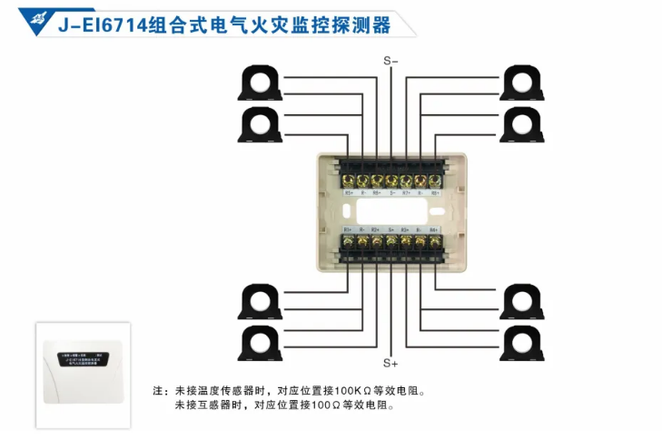 依愛消防<a href=http://www.cq196.cn/dianqihuozai/ target=_blank class=infotextkey>電氣火災監(jiān)控</a>系統(tǒng)接線圖