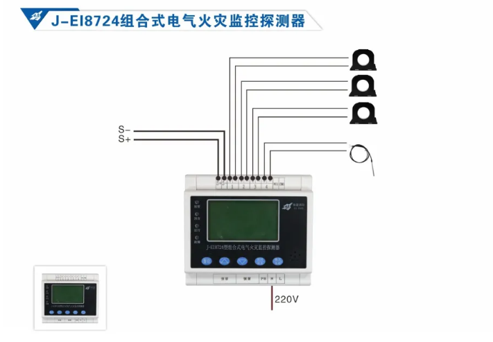 依愛消防<a href=http://www.cq196.cn/dianqihuozai/ target=_blank class=infotextkey>電氣火災監(jiān)控</a>系統(tǒng)接線圖